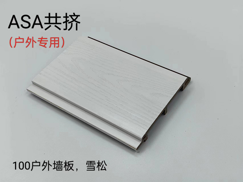ASA共擠戶(hù)外墻板