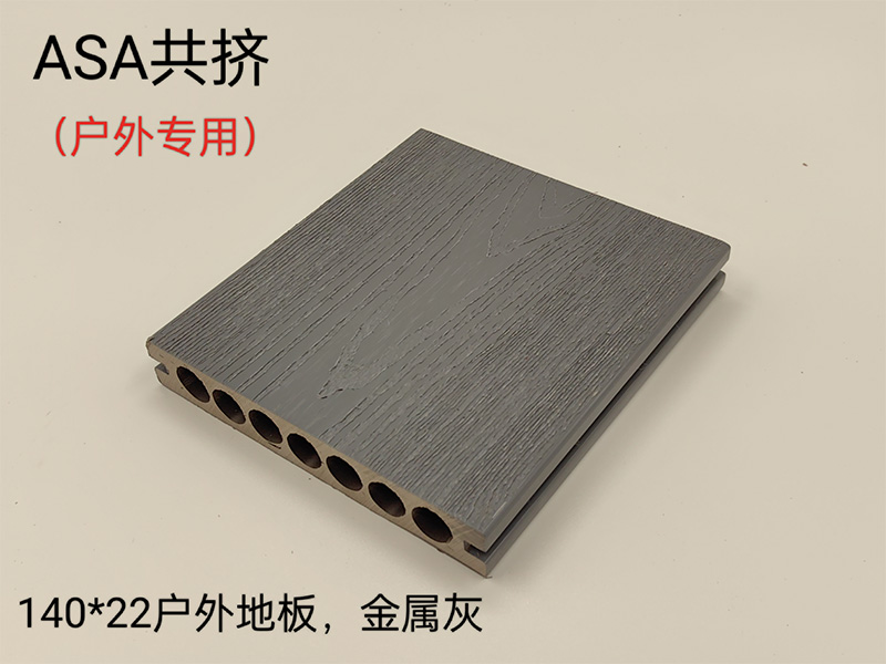 戶(hù)外地板